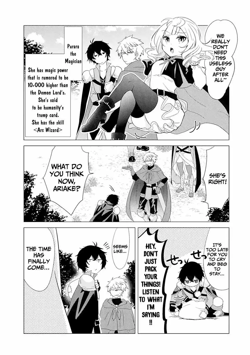 Yuusha party wo tuihou sareta ore daga, ore kara sudatte kuretayoude ureshii. nanode daiseijo, omae ni otte korarete ha komarunodaga? Chapter 1 6